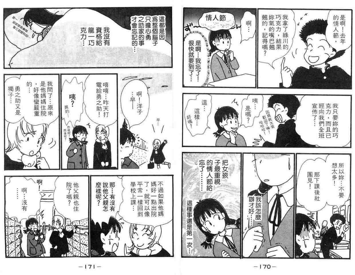 第84页