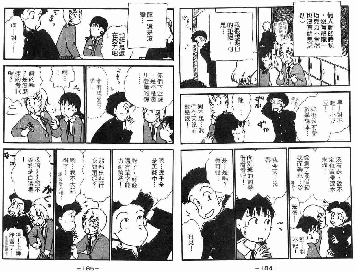 第91页