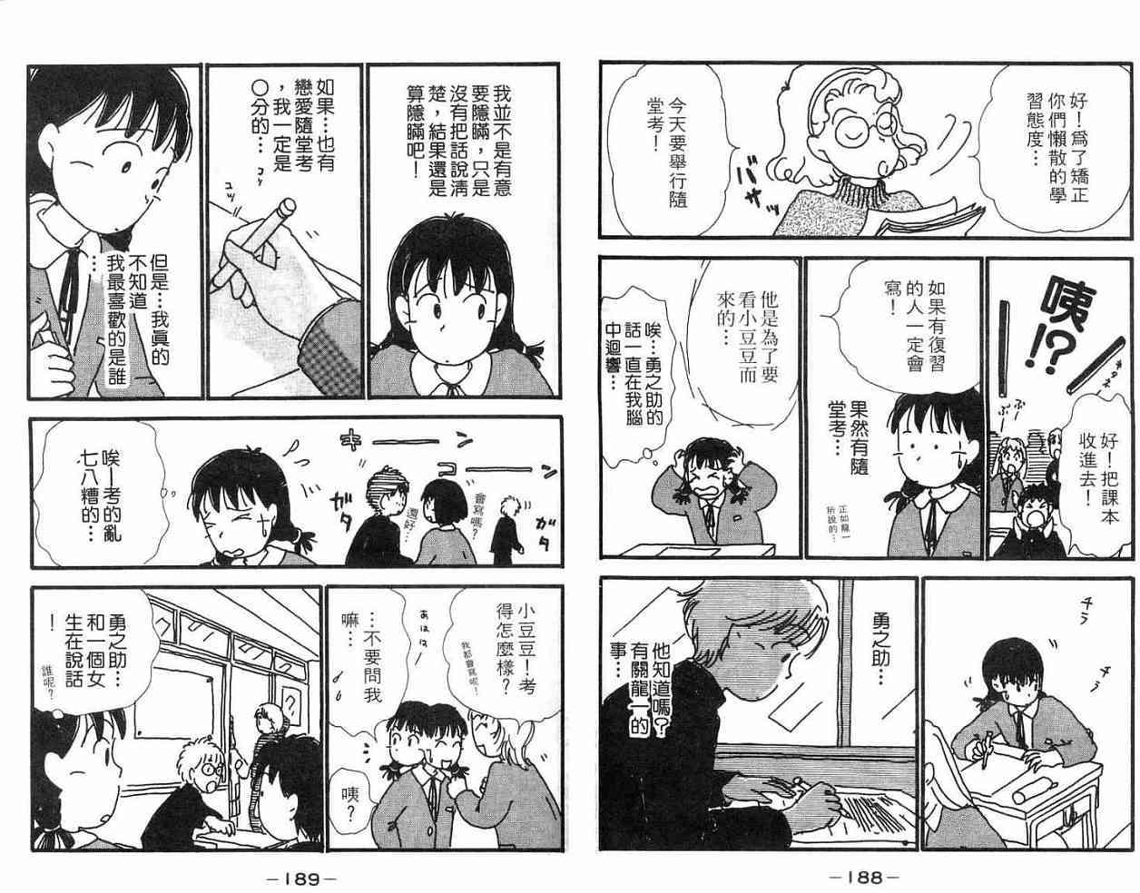 第93页