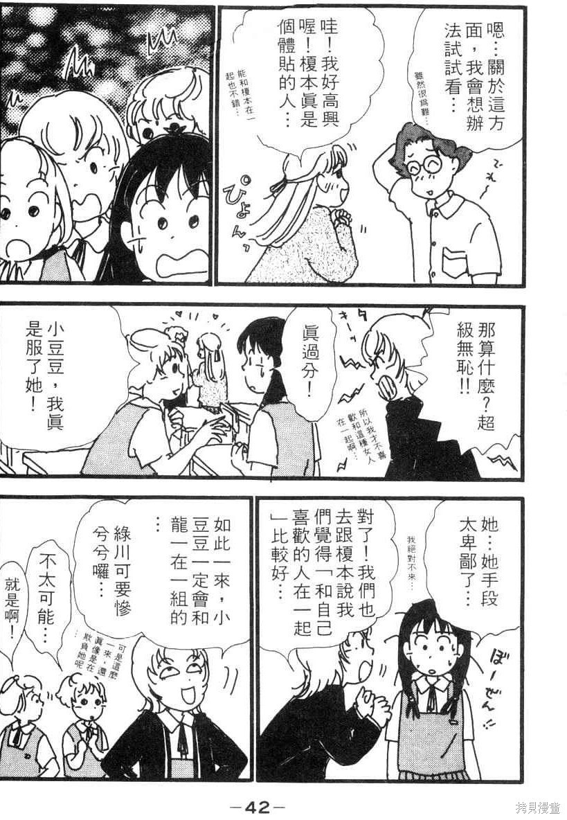 第39页