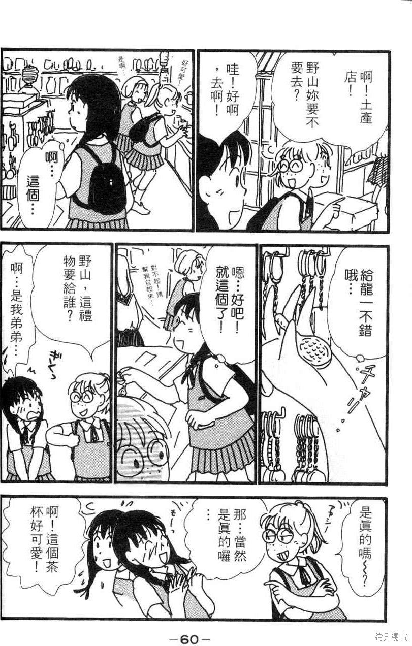 第57页