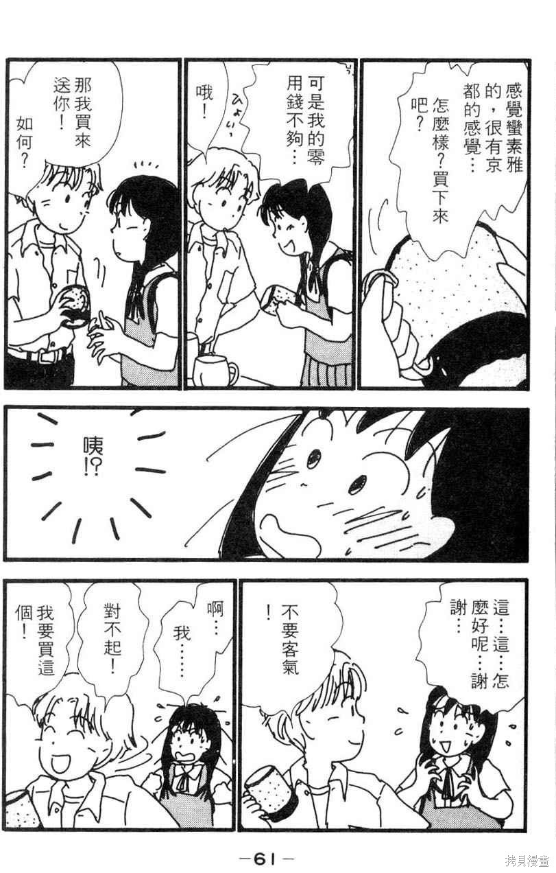 第58页