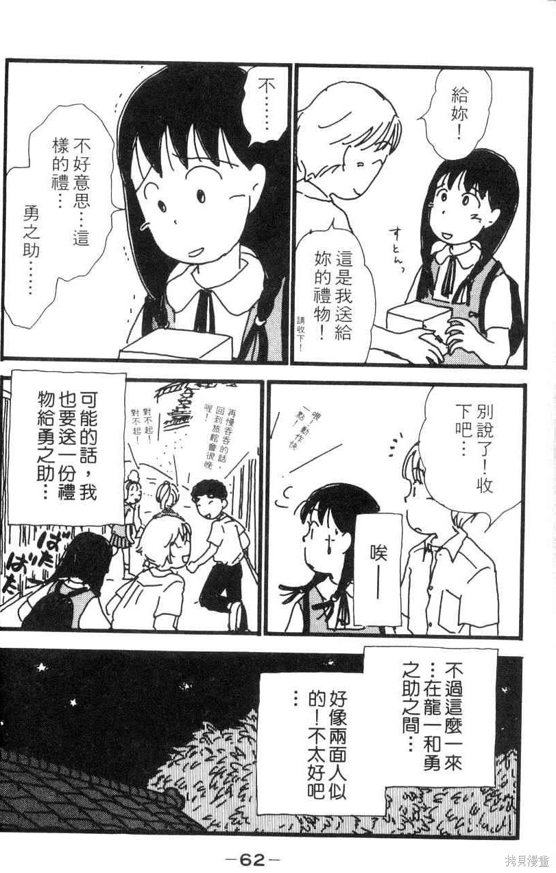 第59页