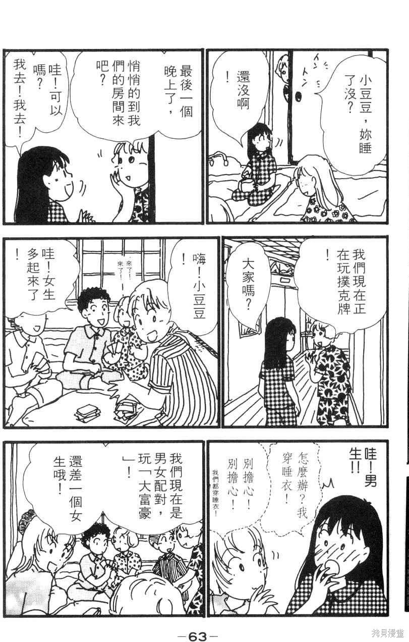 第60页
