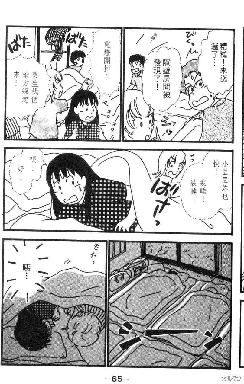 第62页