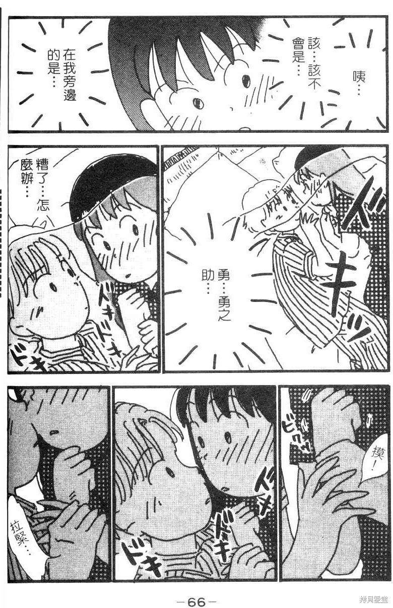 第63页