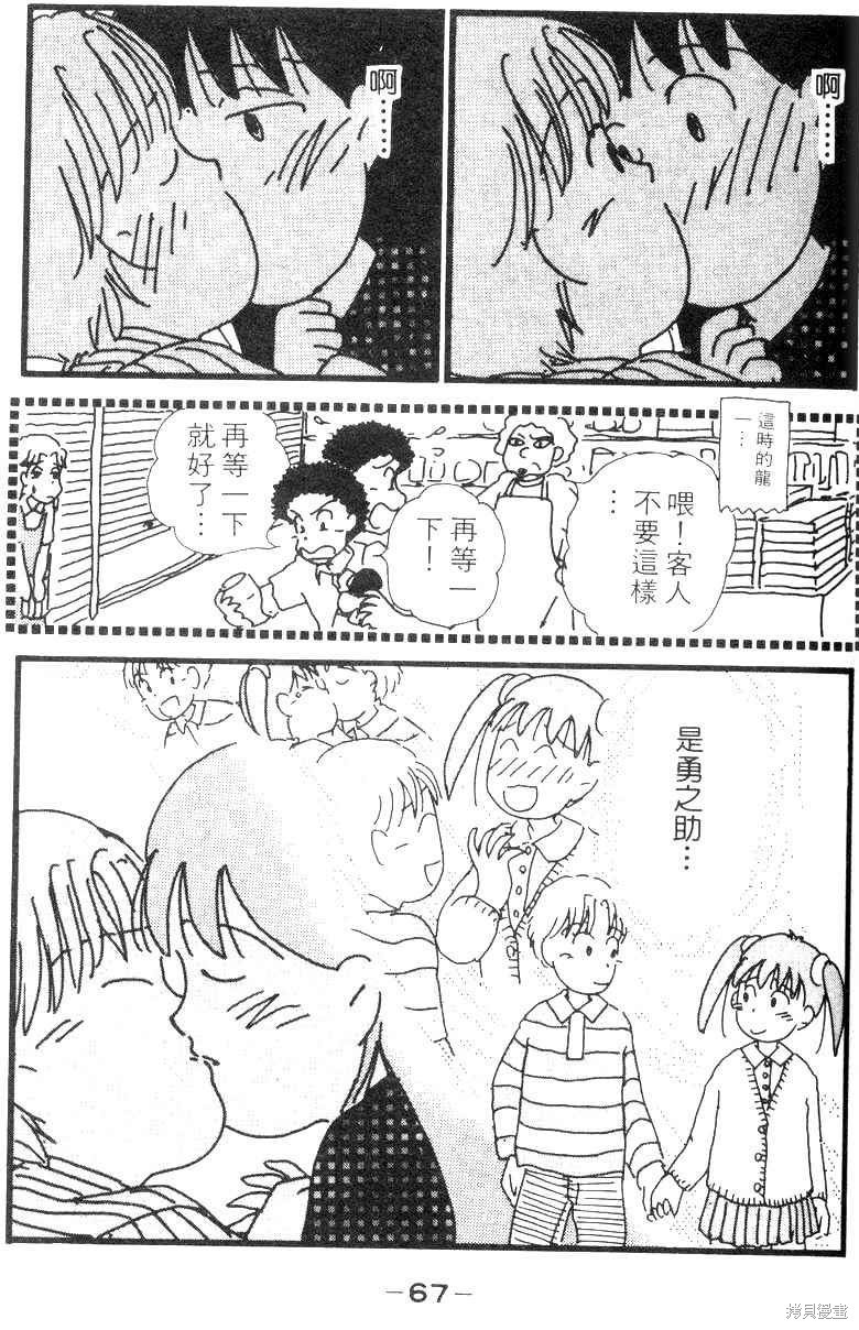第64页