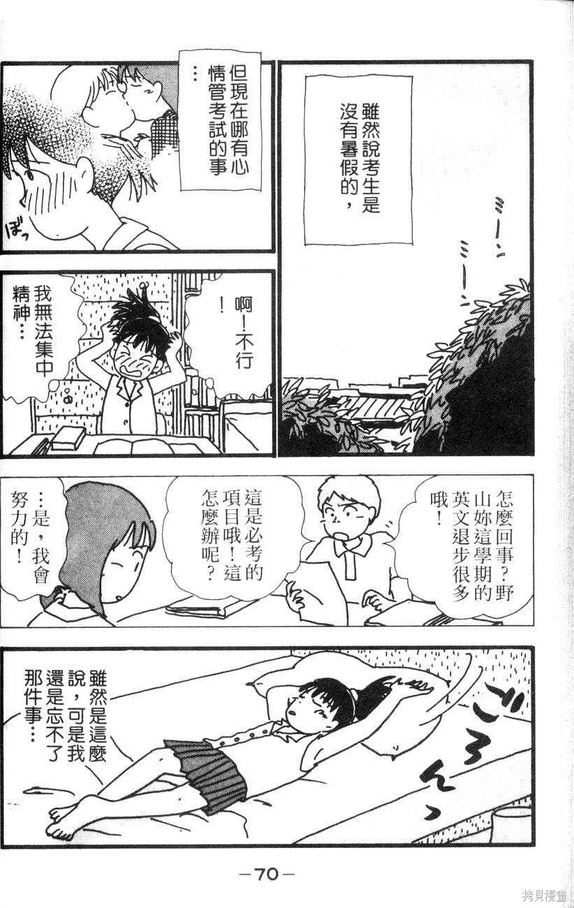 第67页