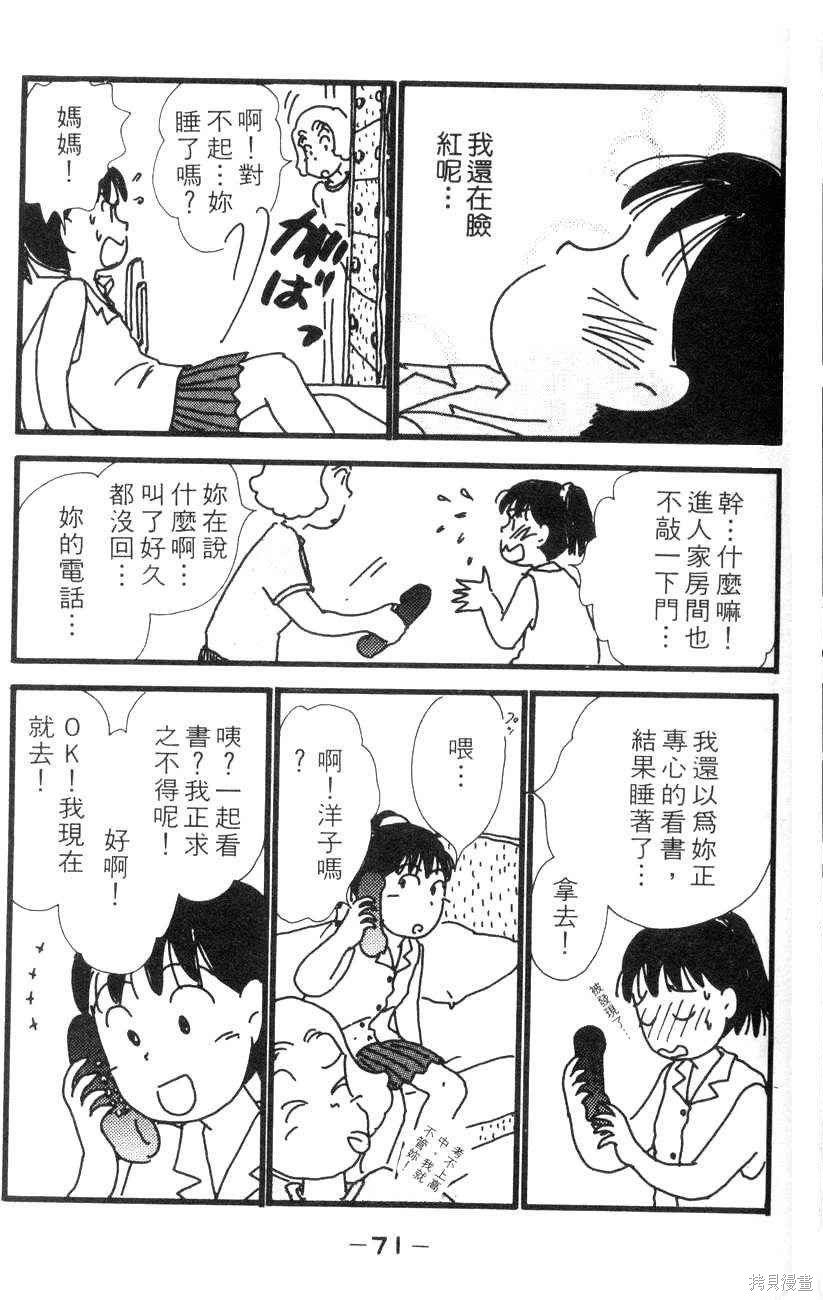 第68页