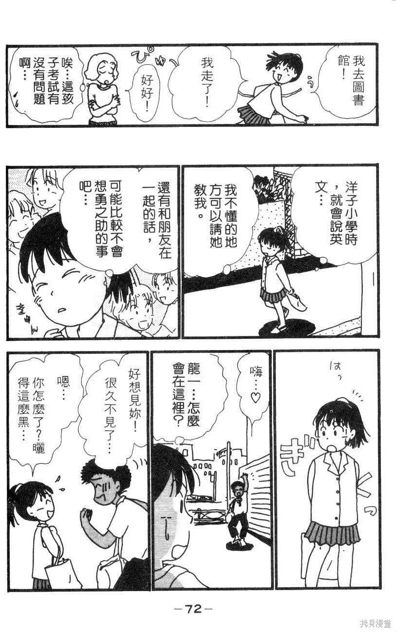 第69页