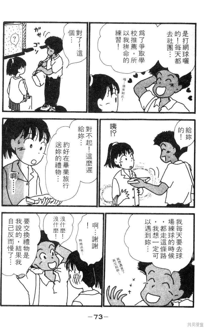 第70页