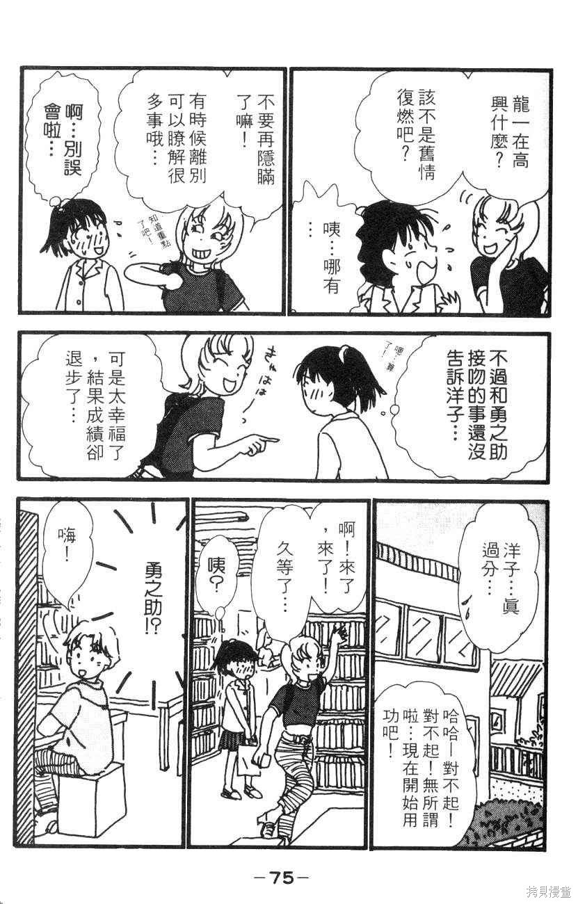 第72页