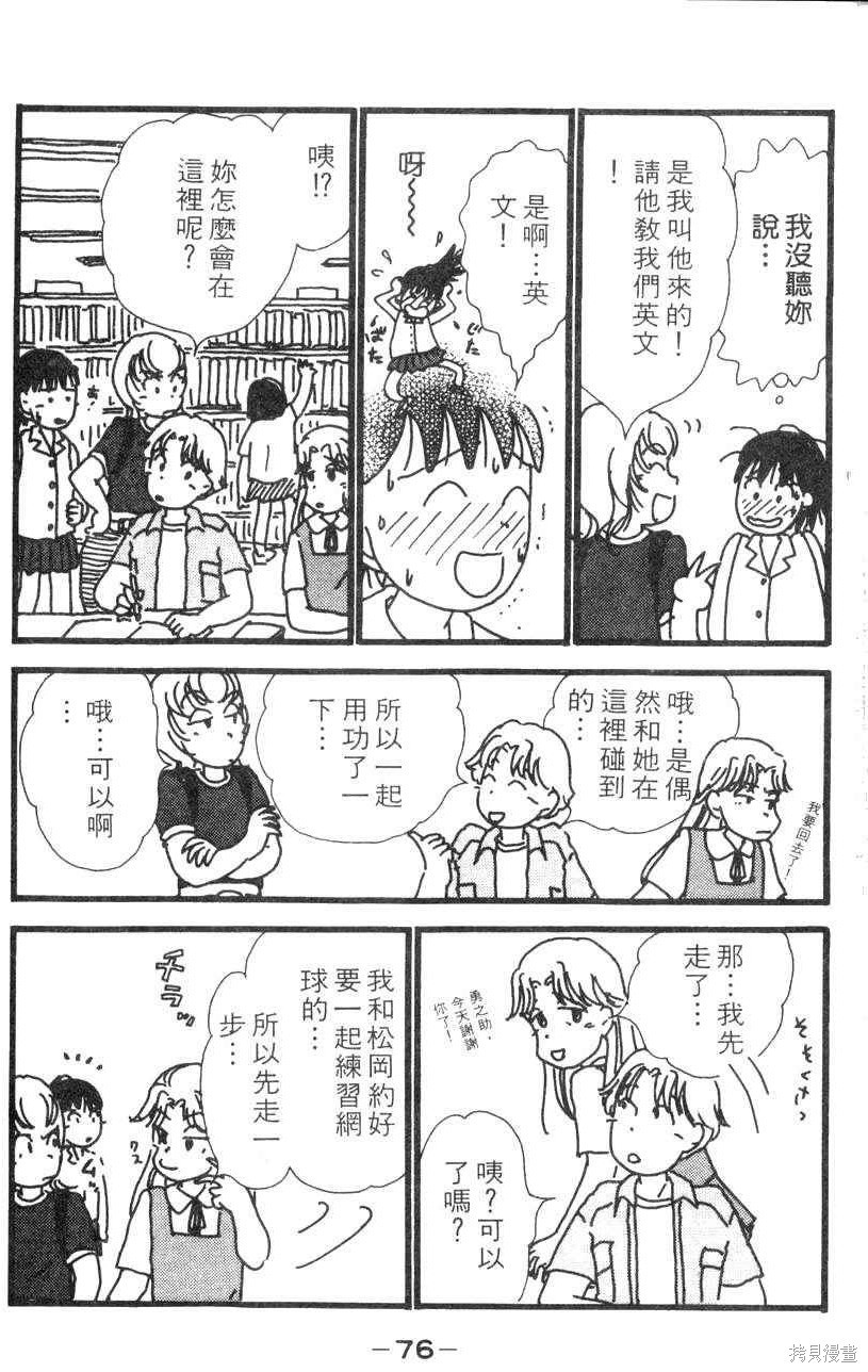 第73页