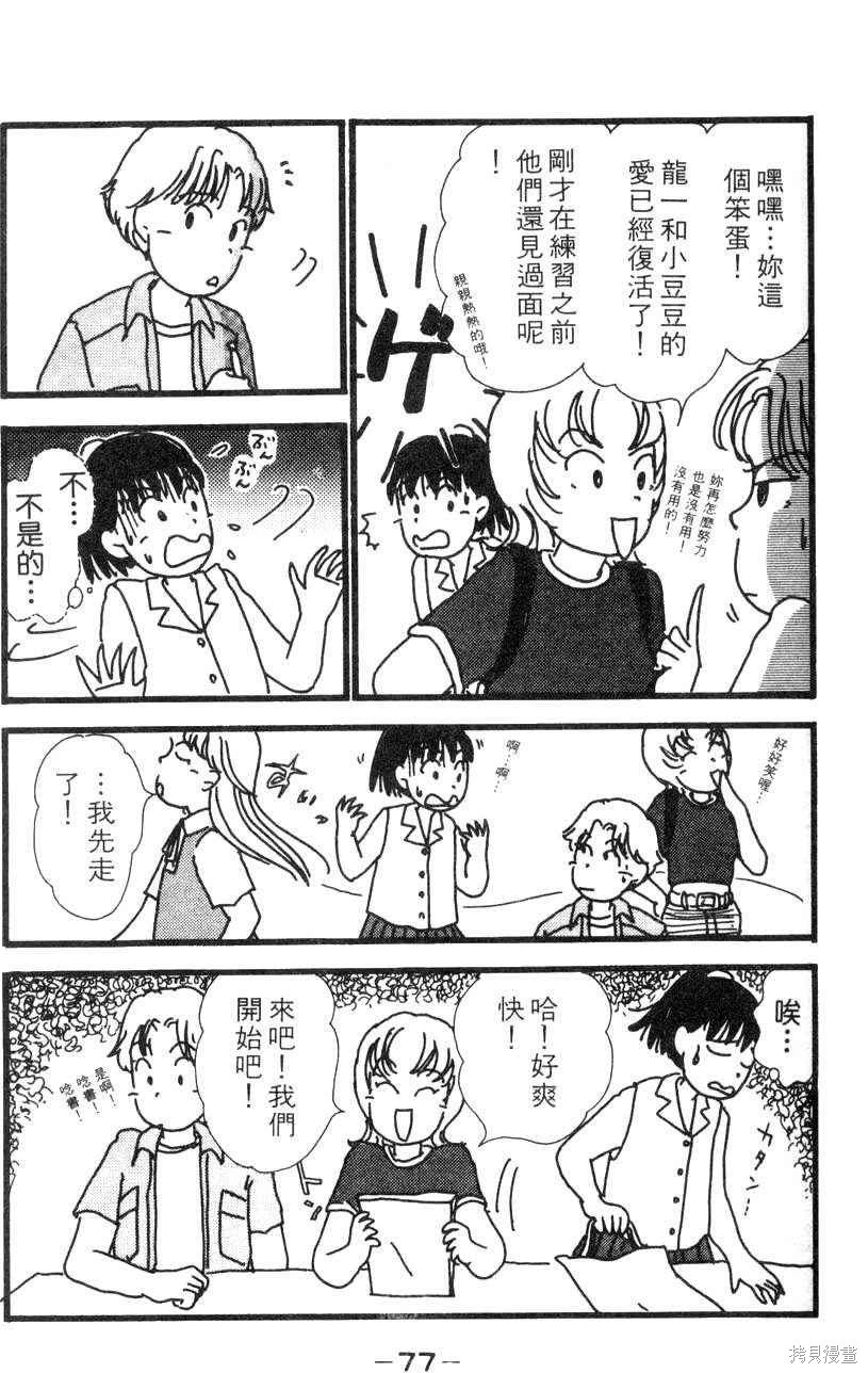 第74页