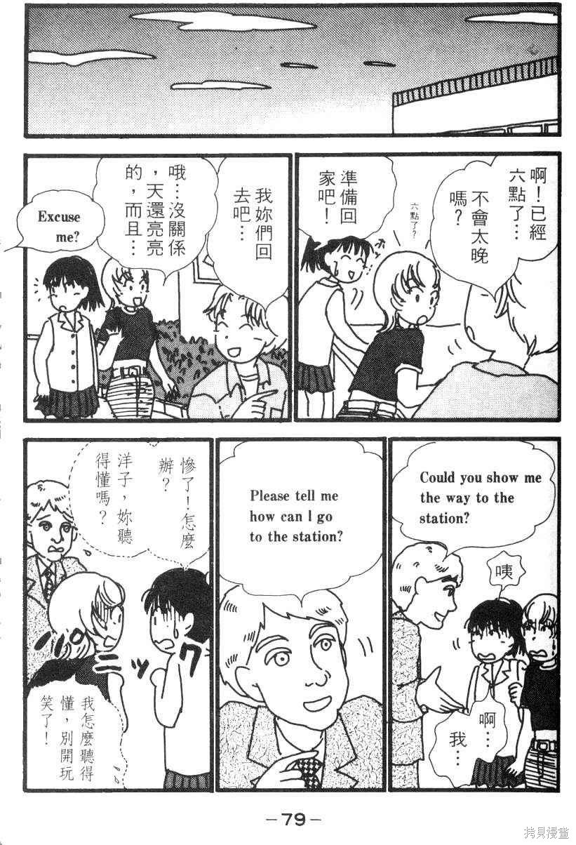 第76页
