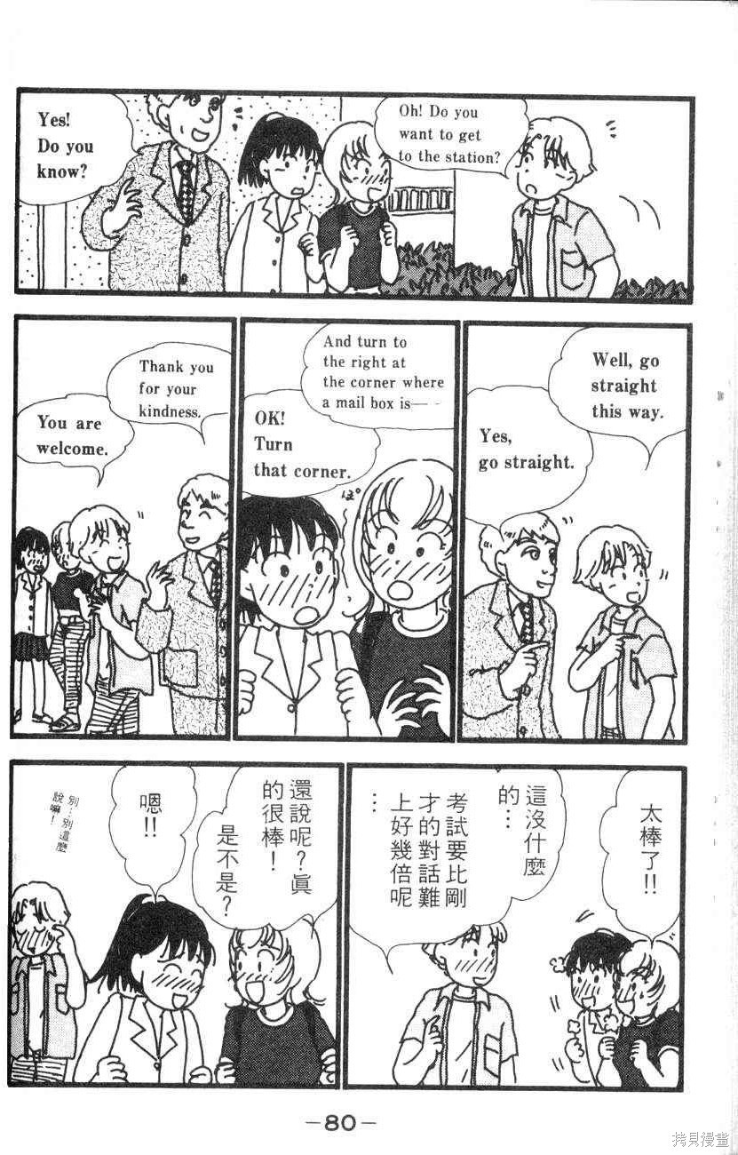 第77页
