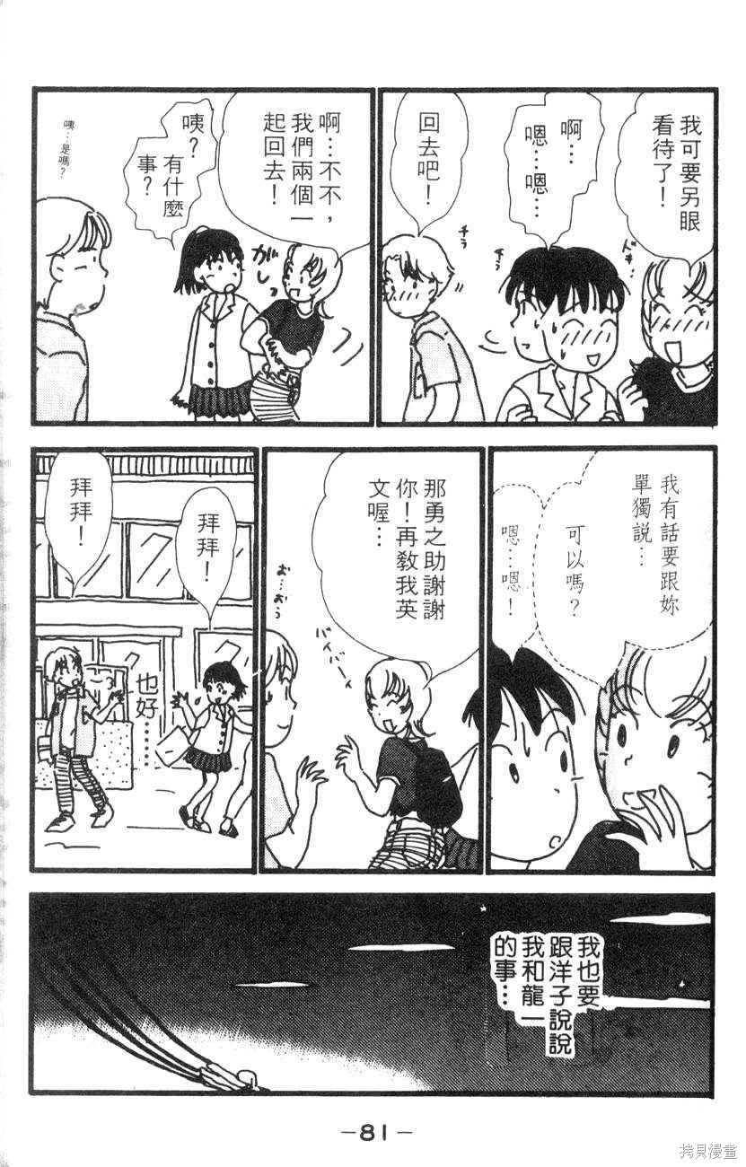 第78页