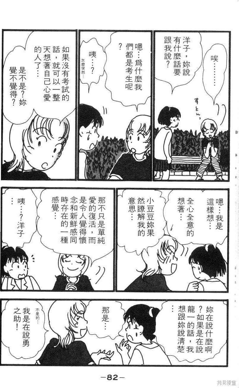 第79页