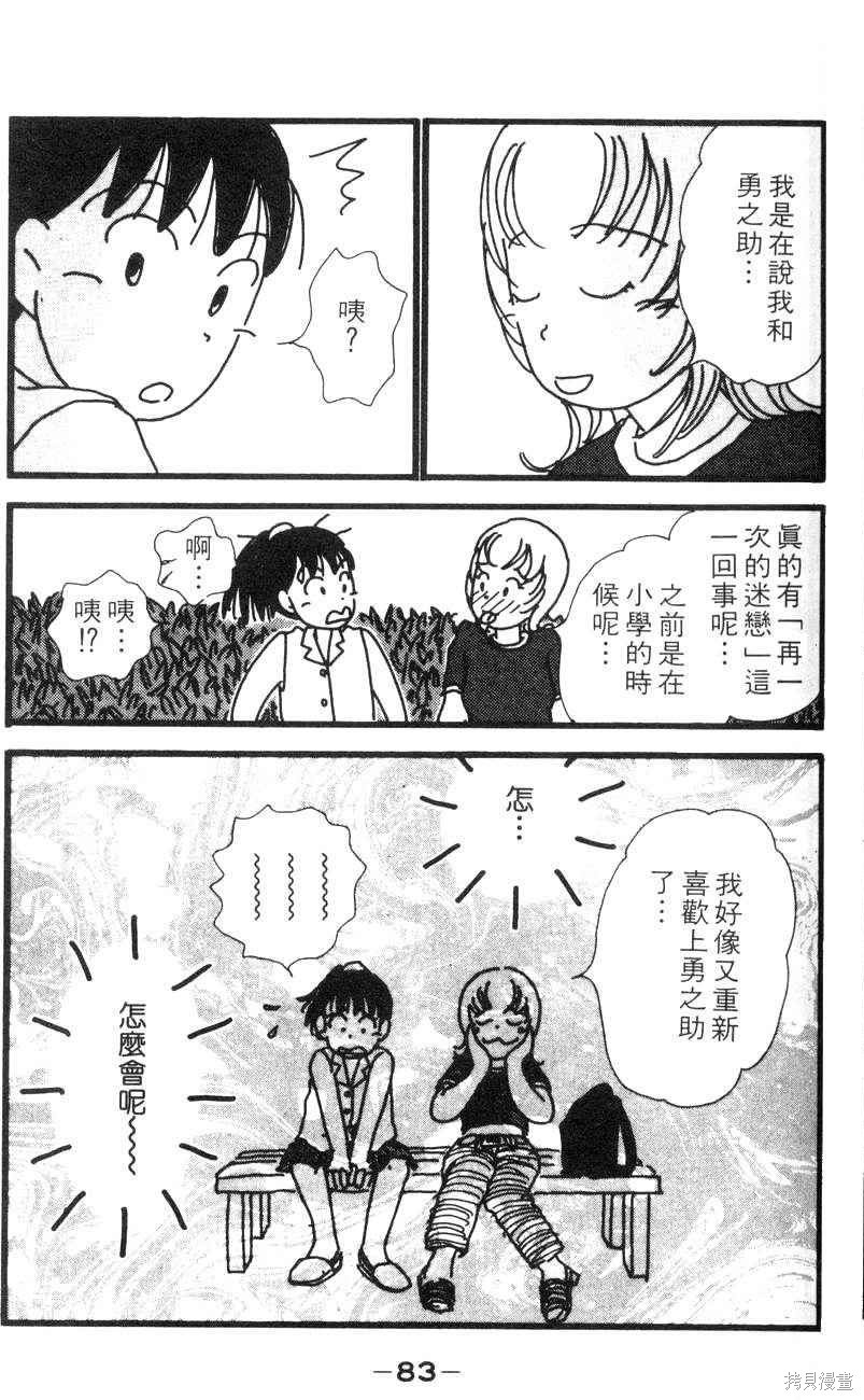 第80页