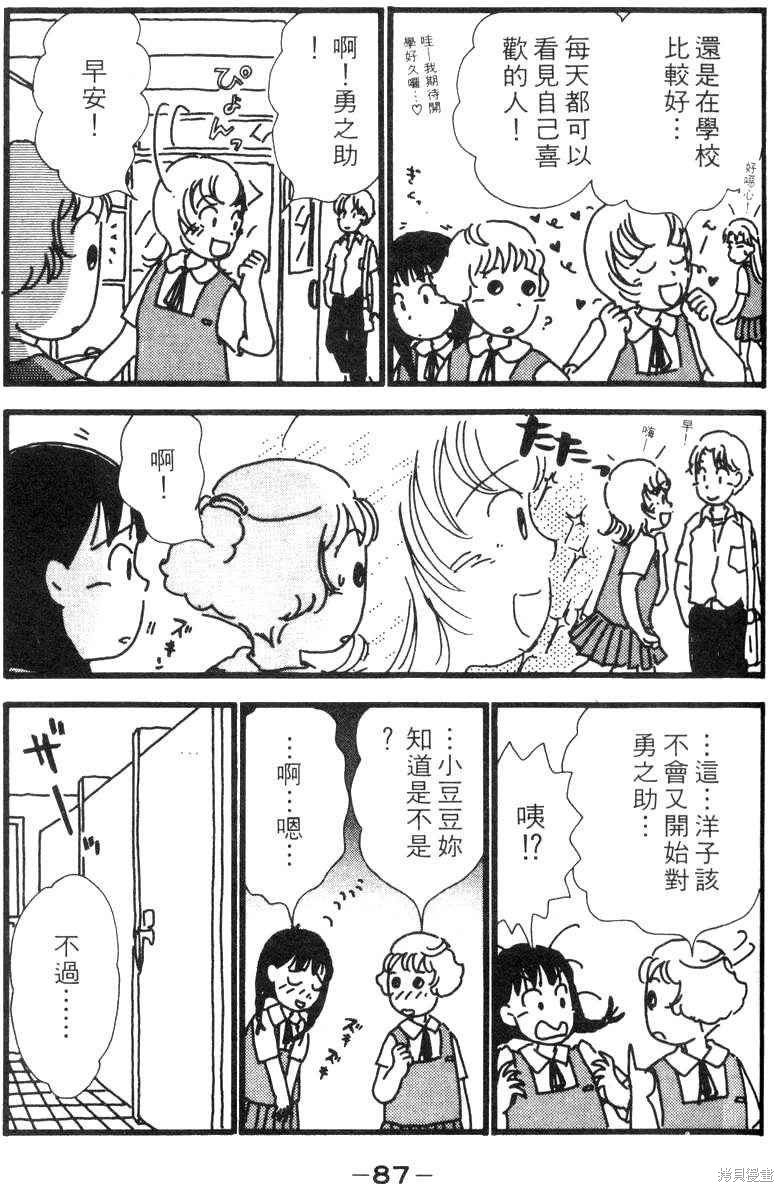 第84页
