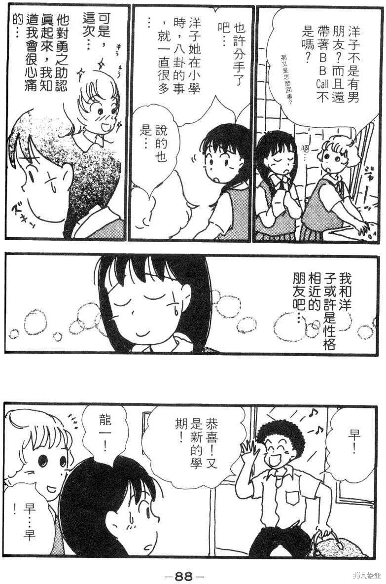 第85页