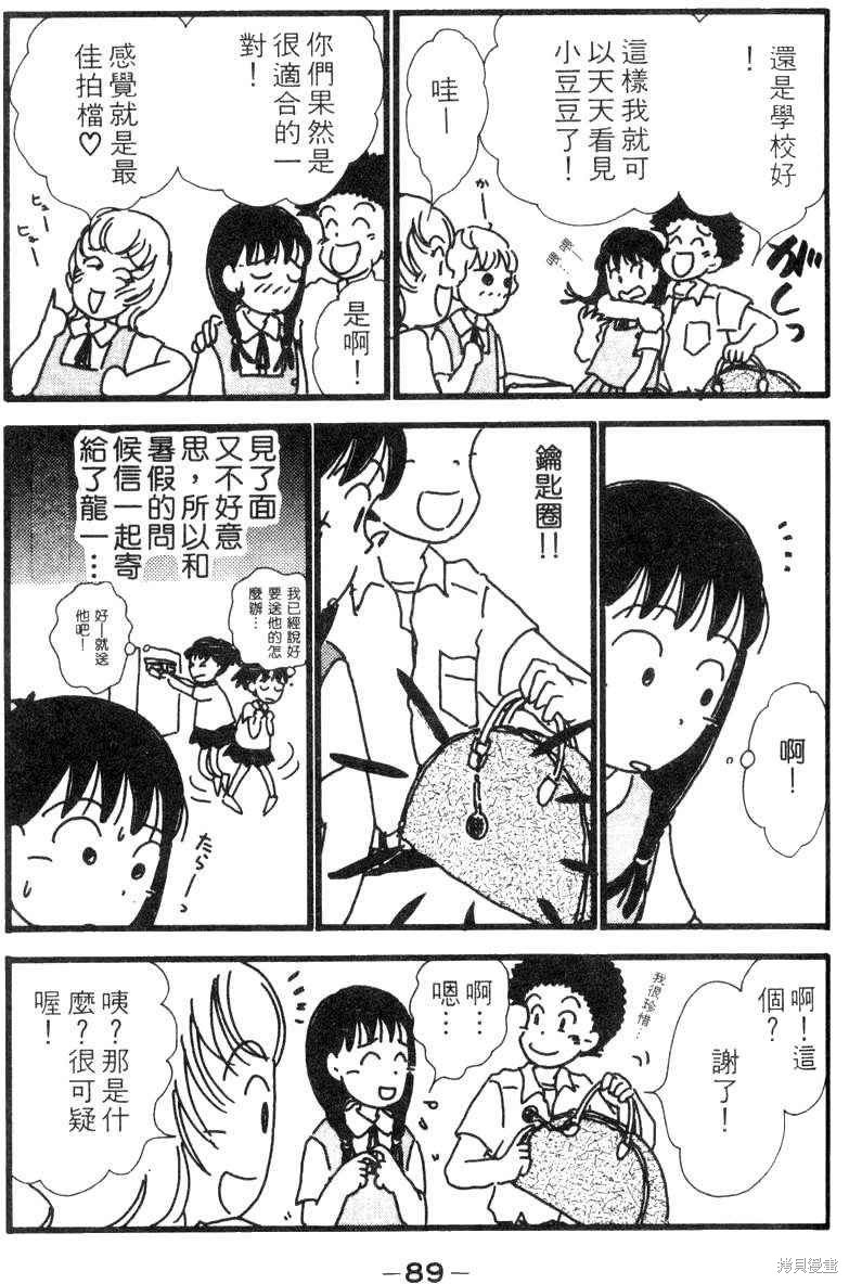 第86页