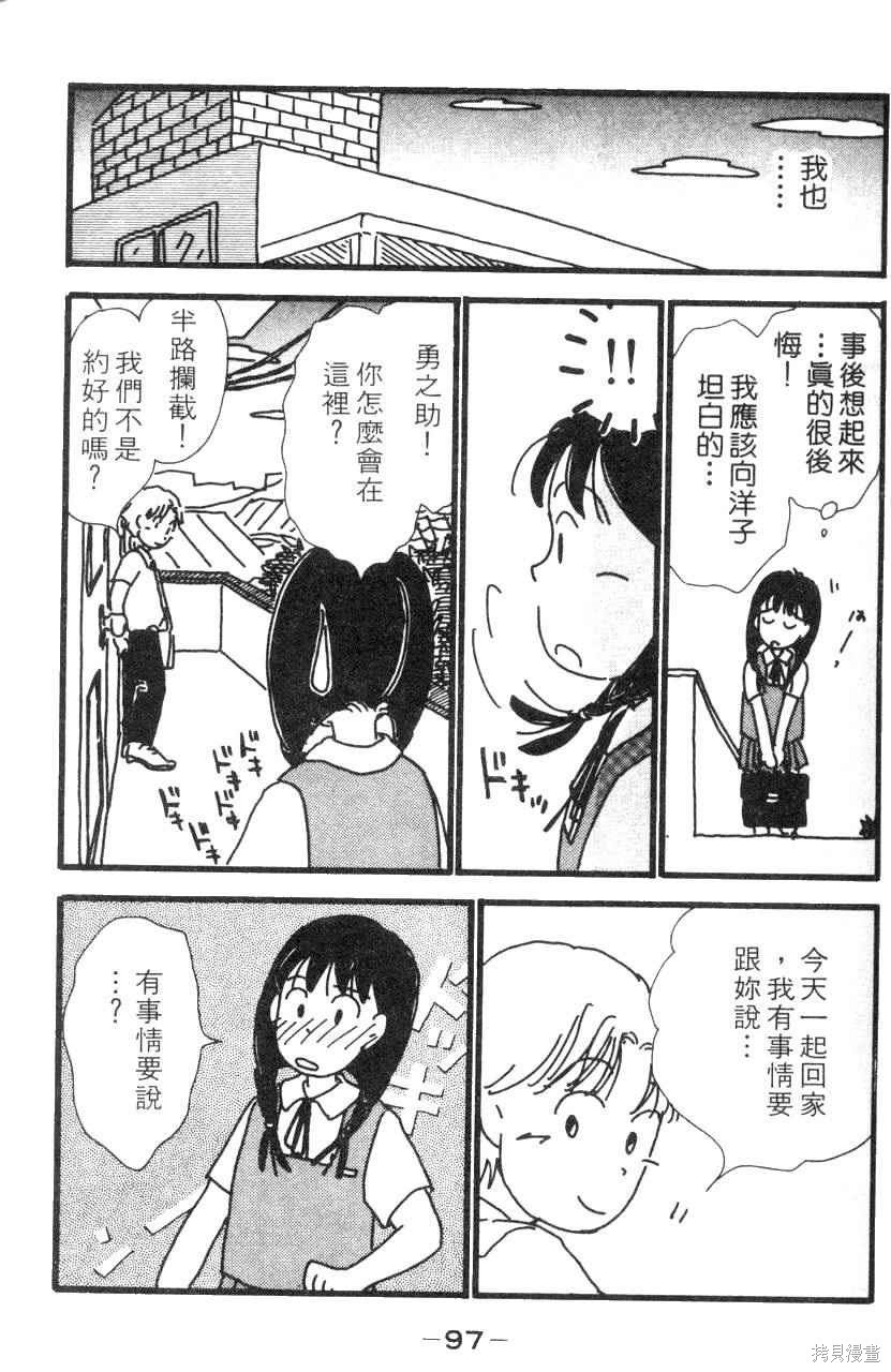 第94页