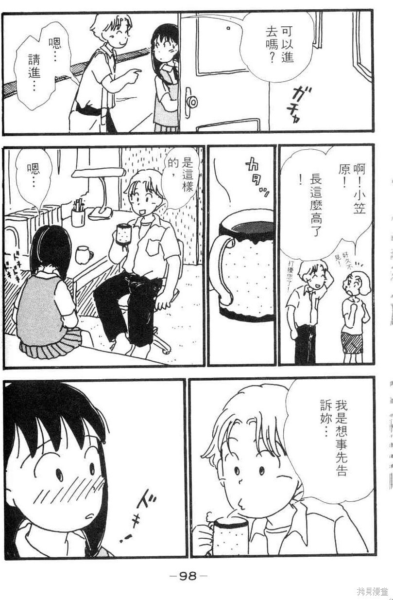第95页
