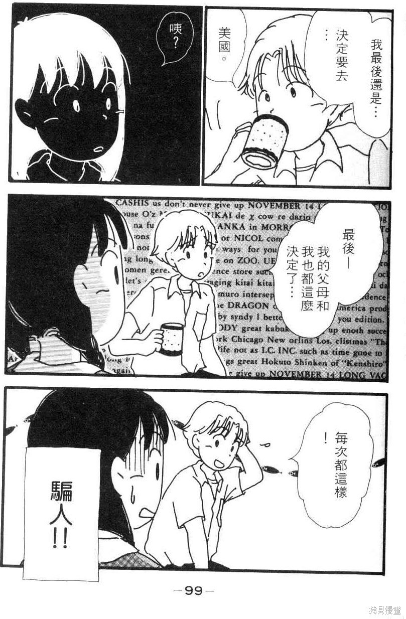 第96页