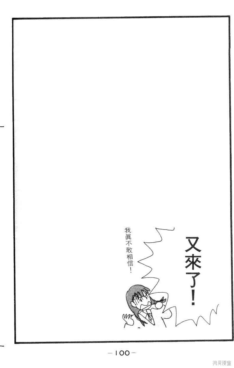第97页
