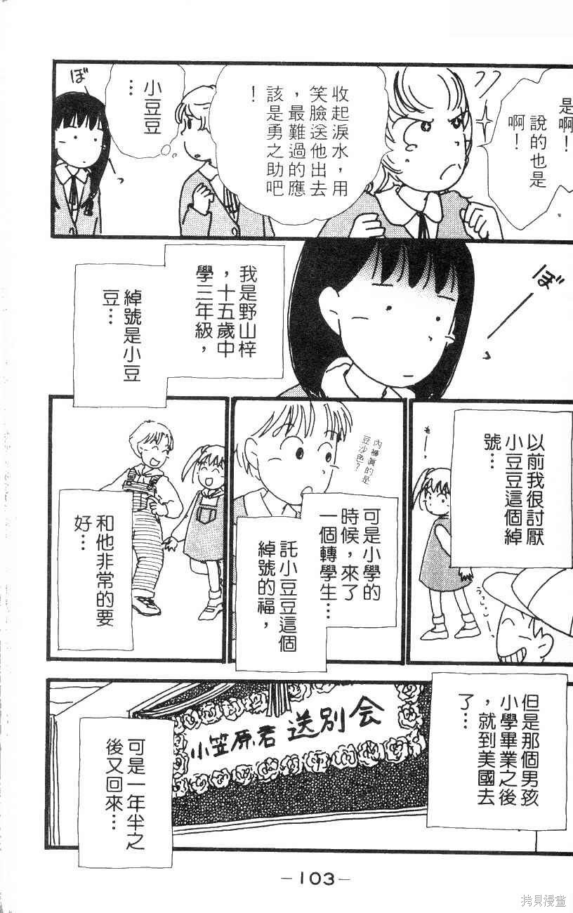 第100页