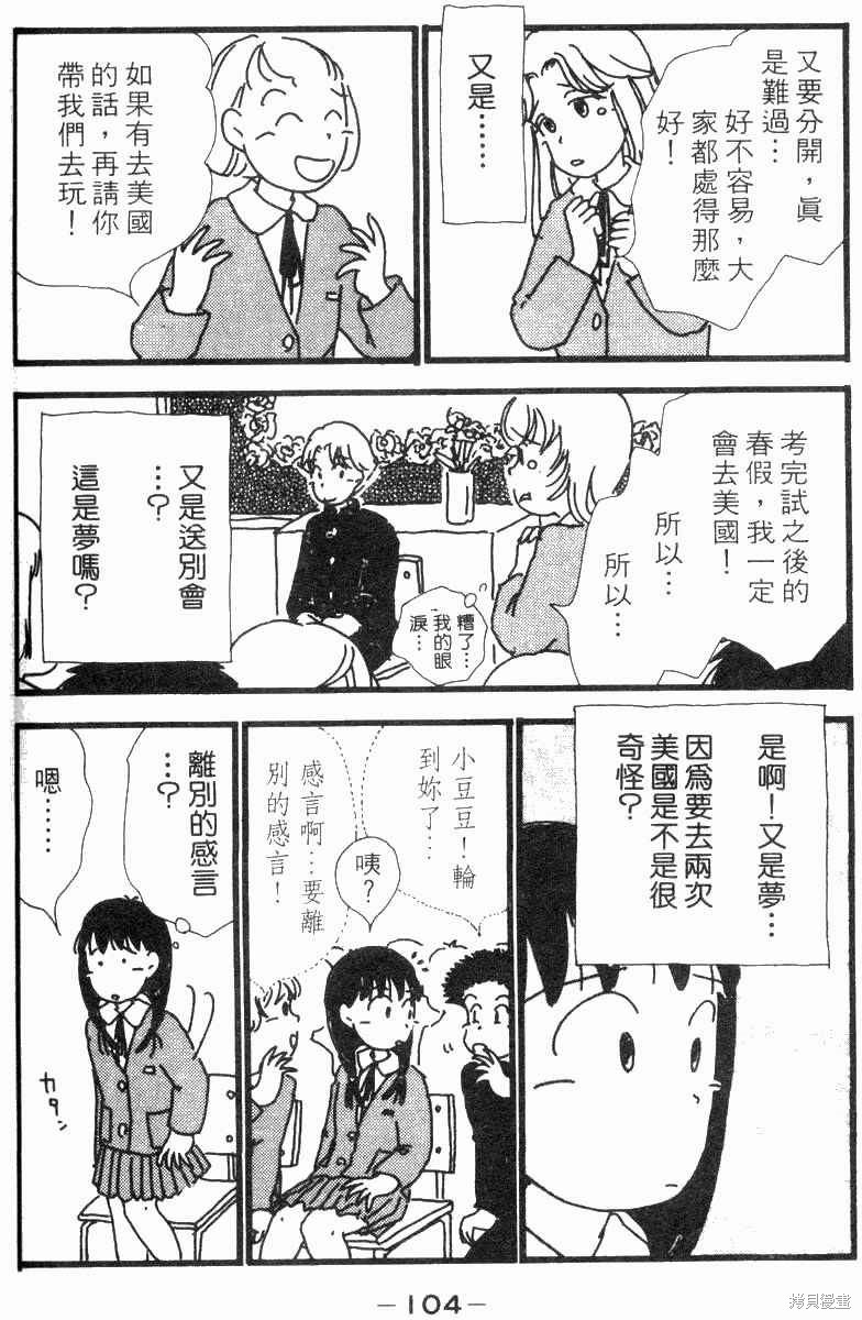 第101页