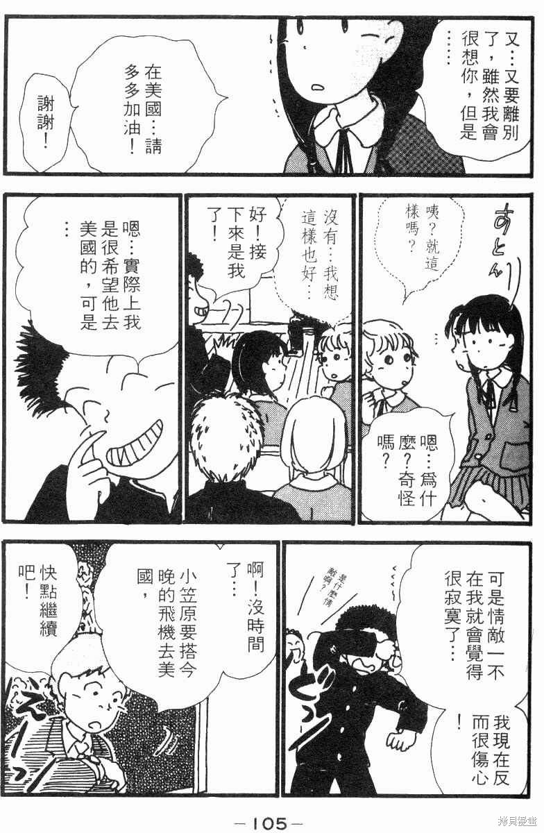 第102页
