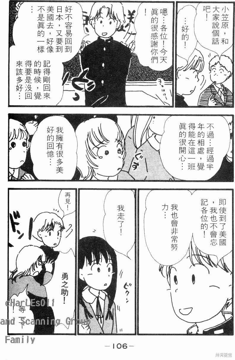 第103页