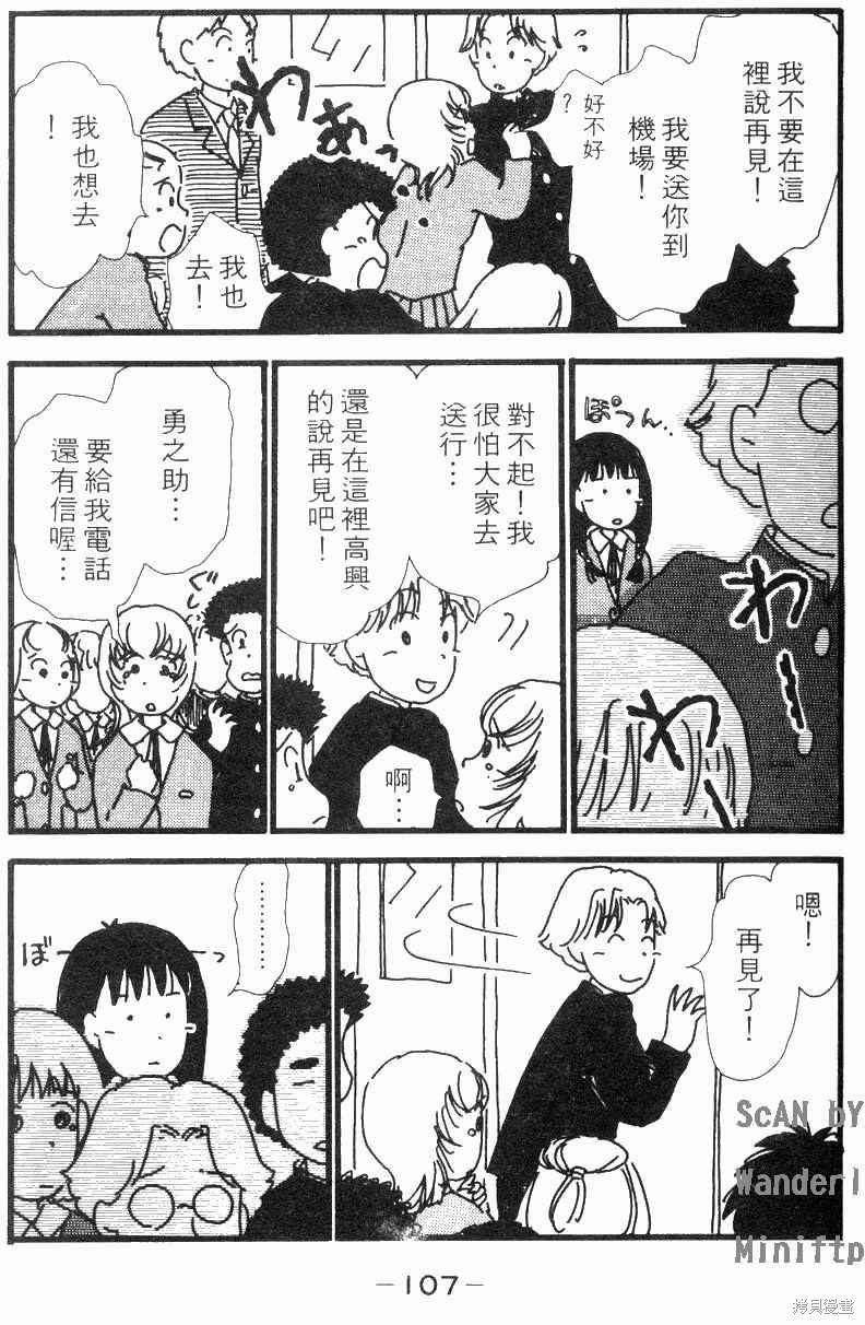 第104页