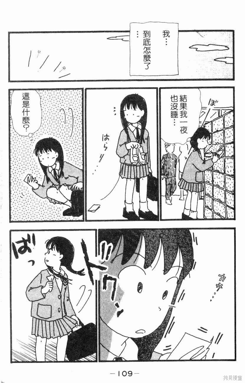 第106页