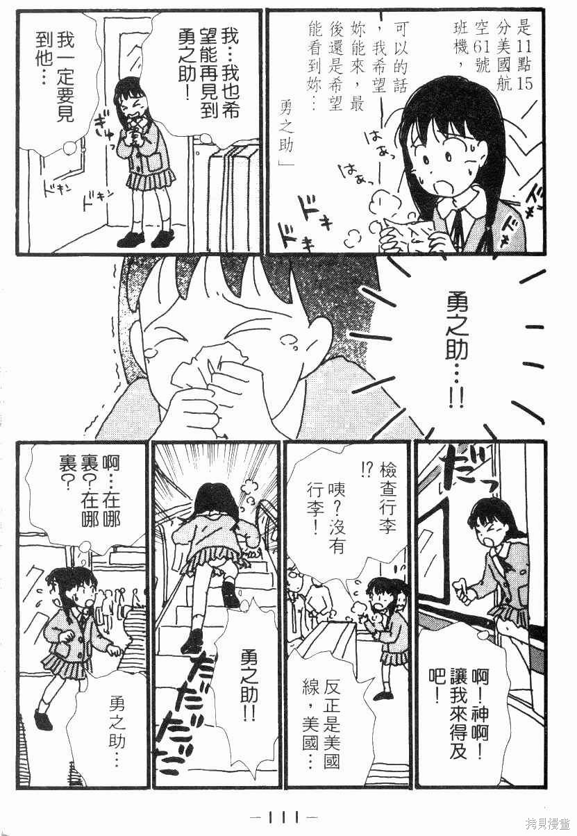 第108页
