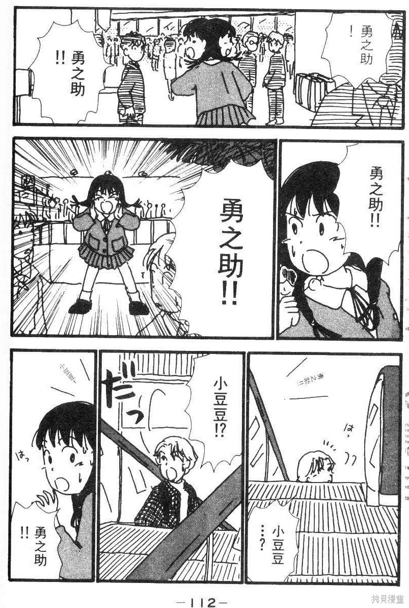 第109页
