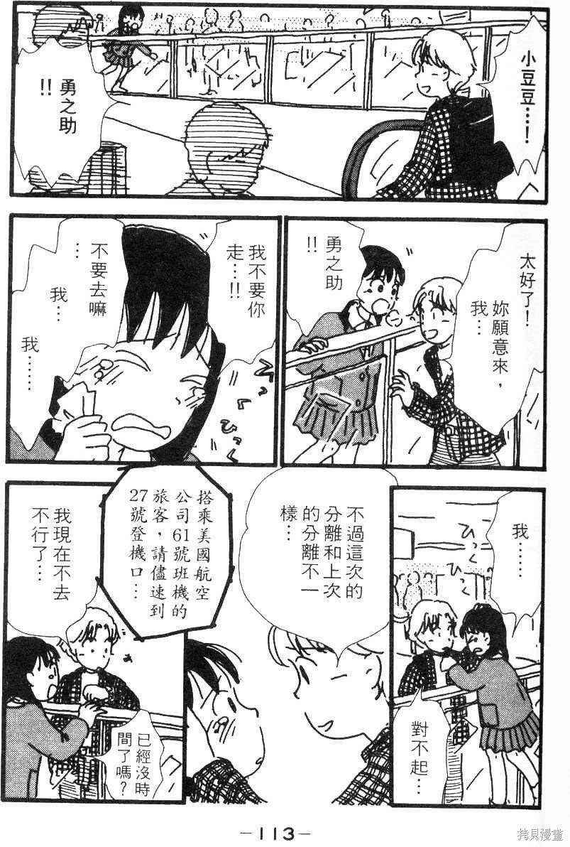 第110页