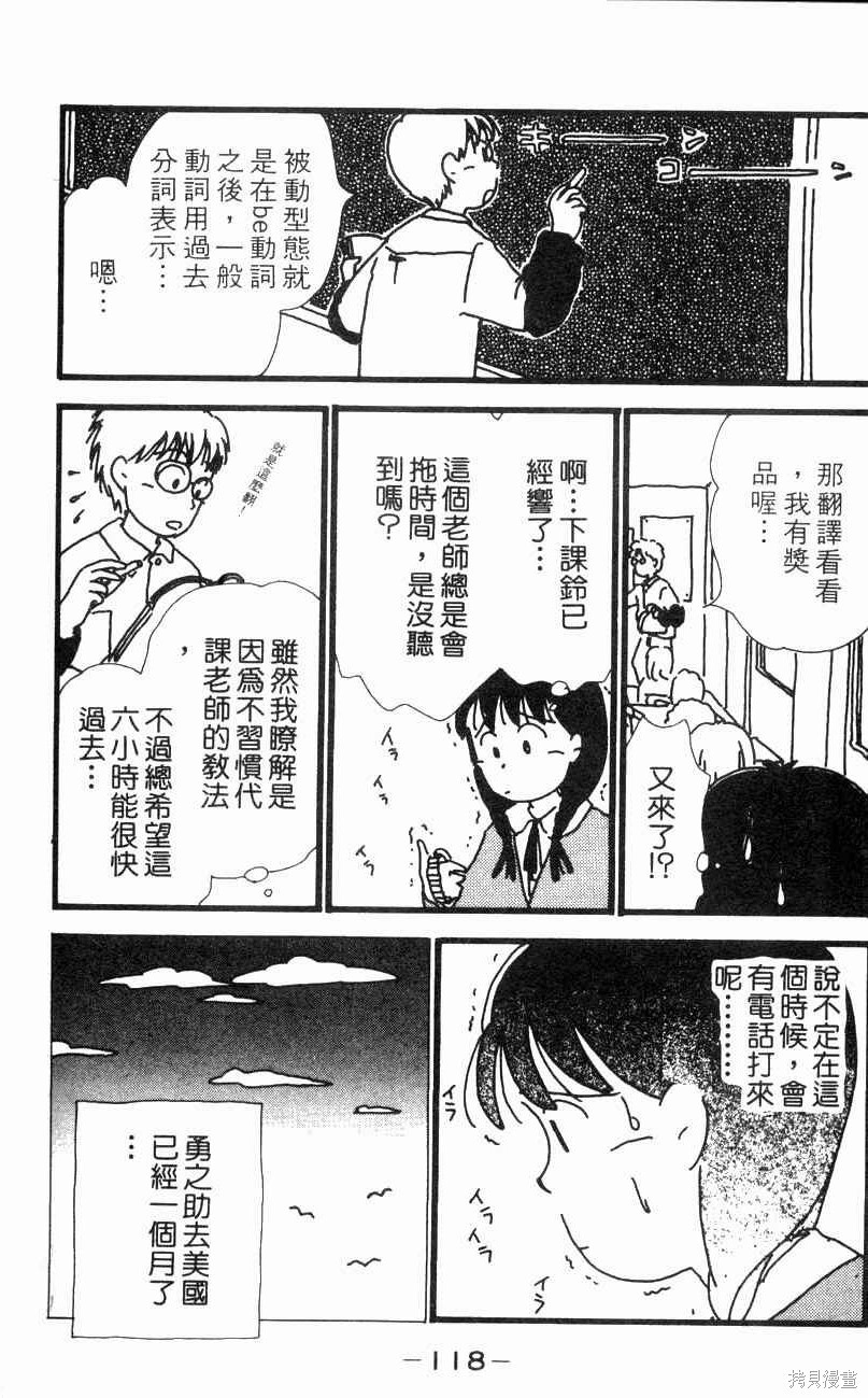 第115页