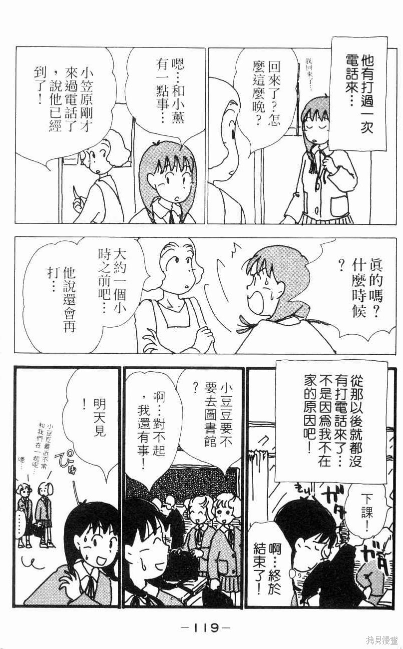 第116页