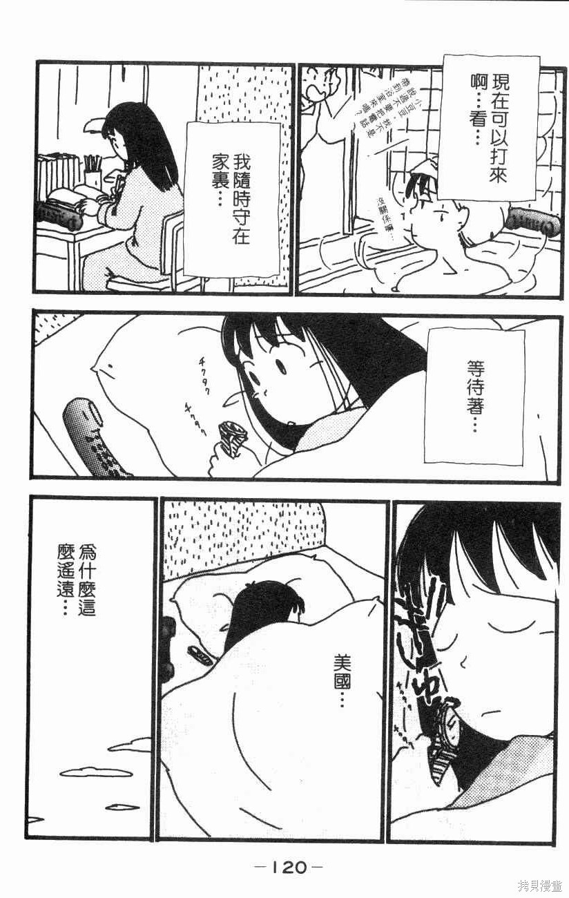 第117页
