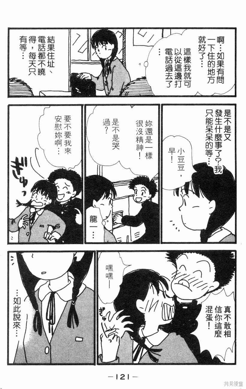 第118页