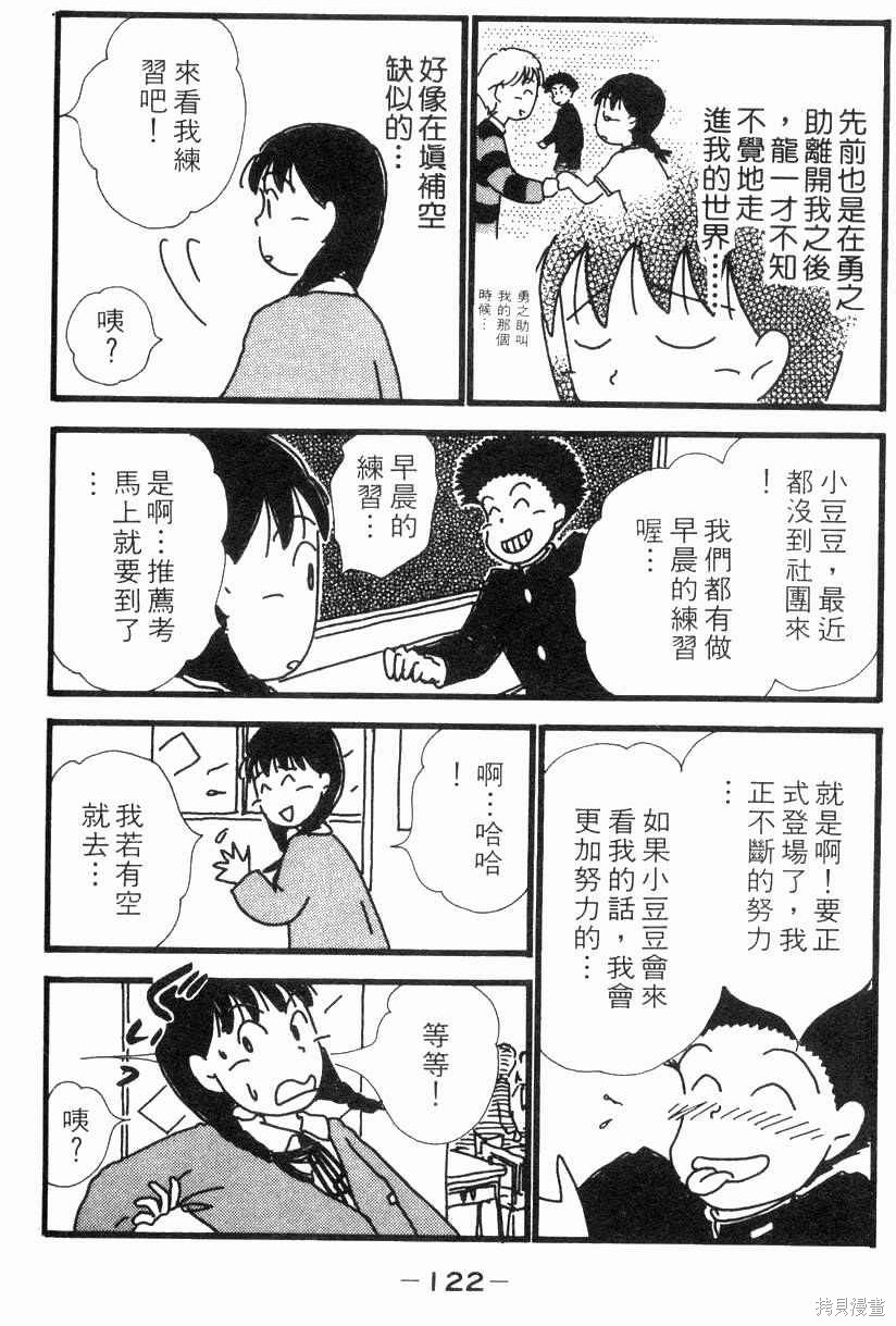 第119页