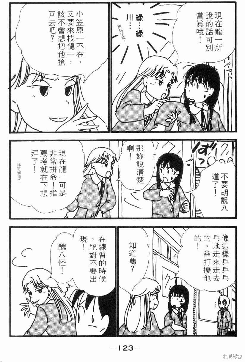 第120页