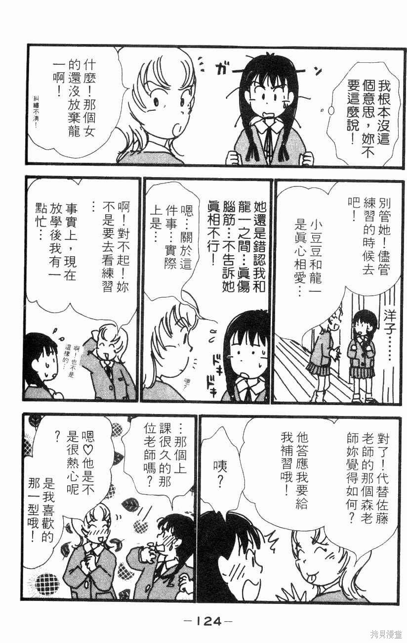 第121页