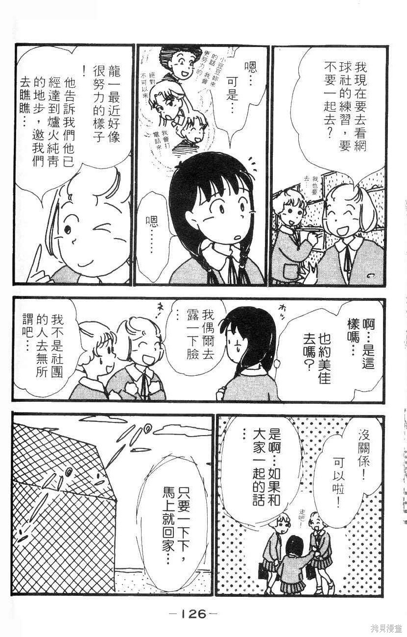 第123页