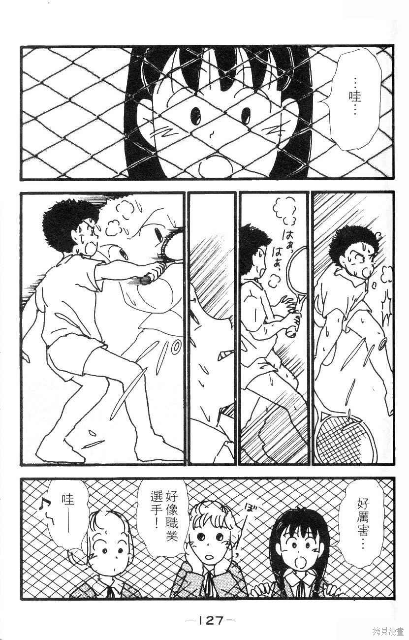 第124页
