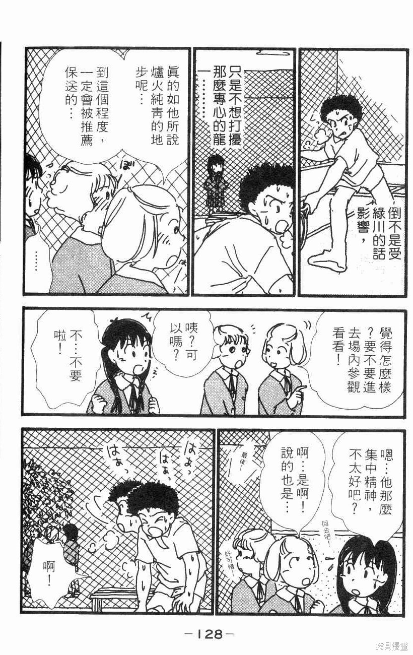 第125页