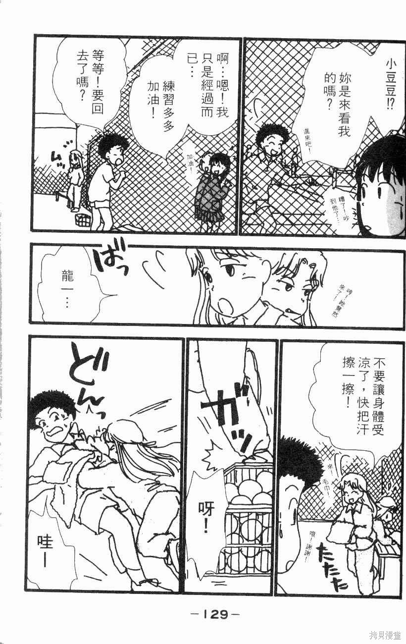 第126页